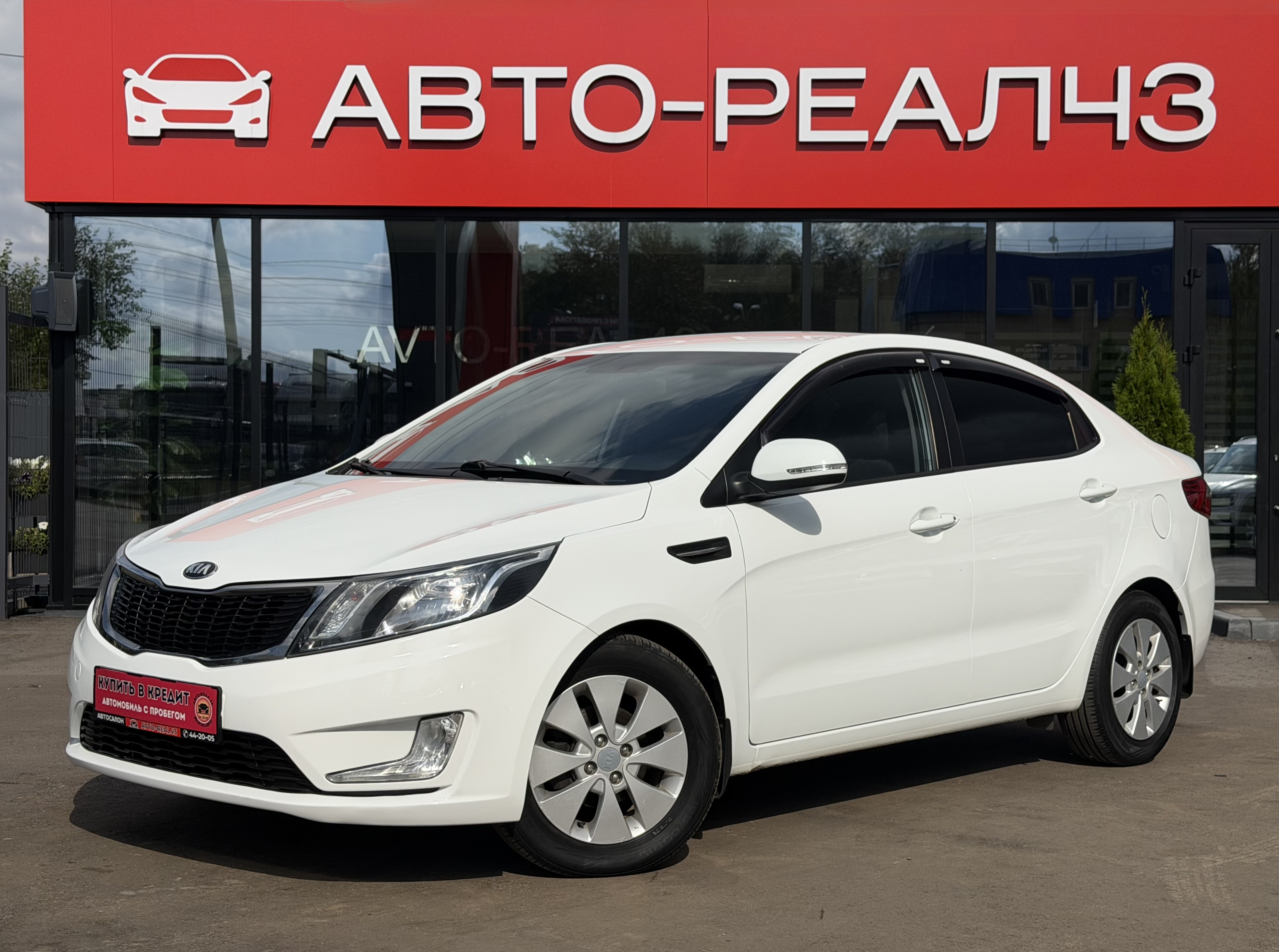 Kia Rio III, 2014