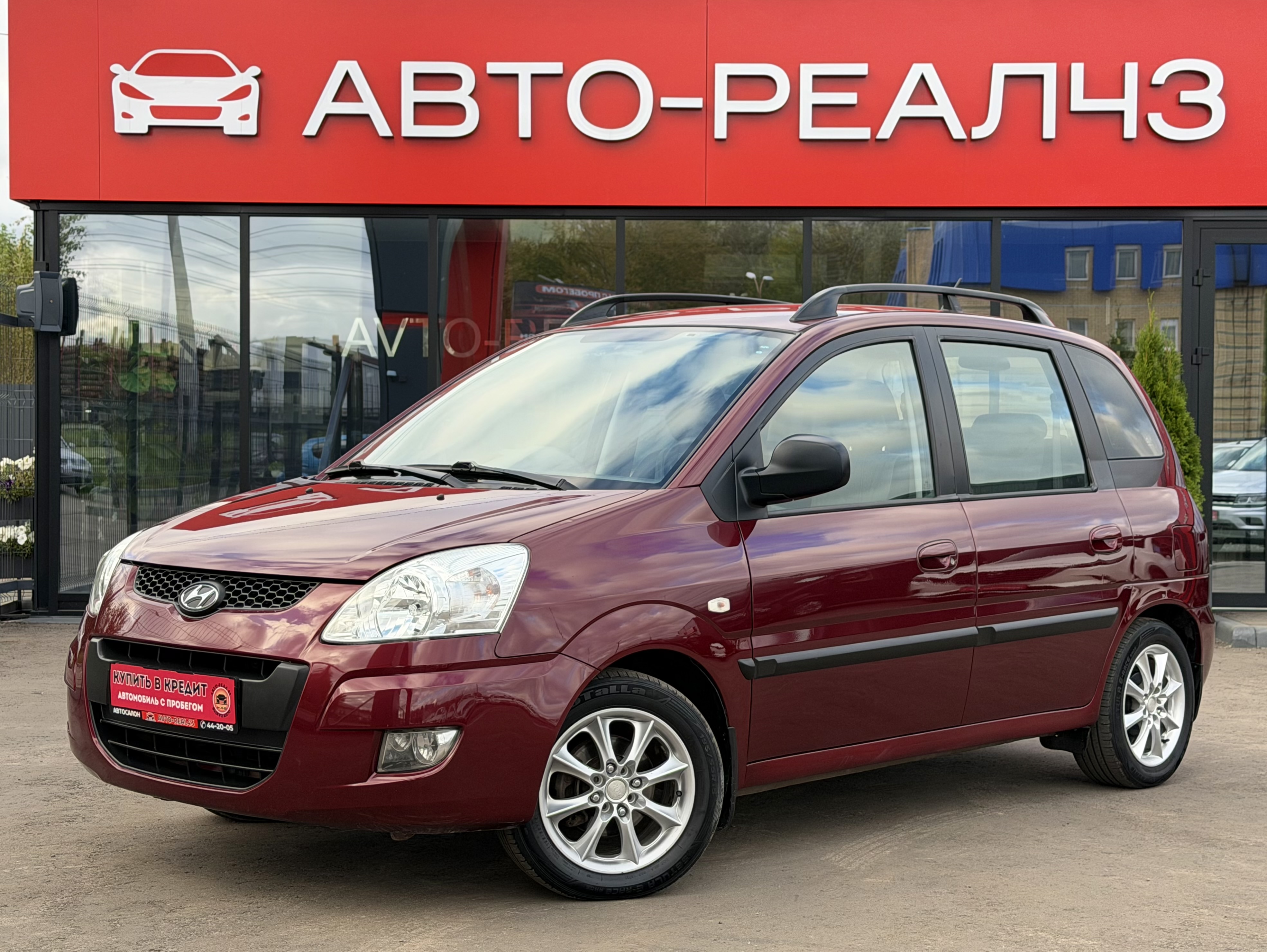 Hyundai Matrix I Рестайлинг 2, 2008