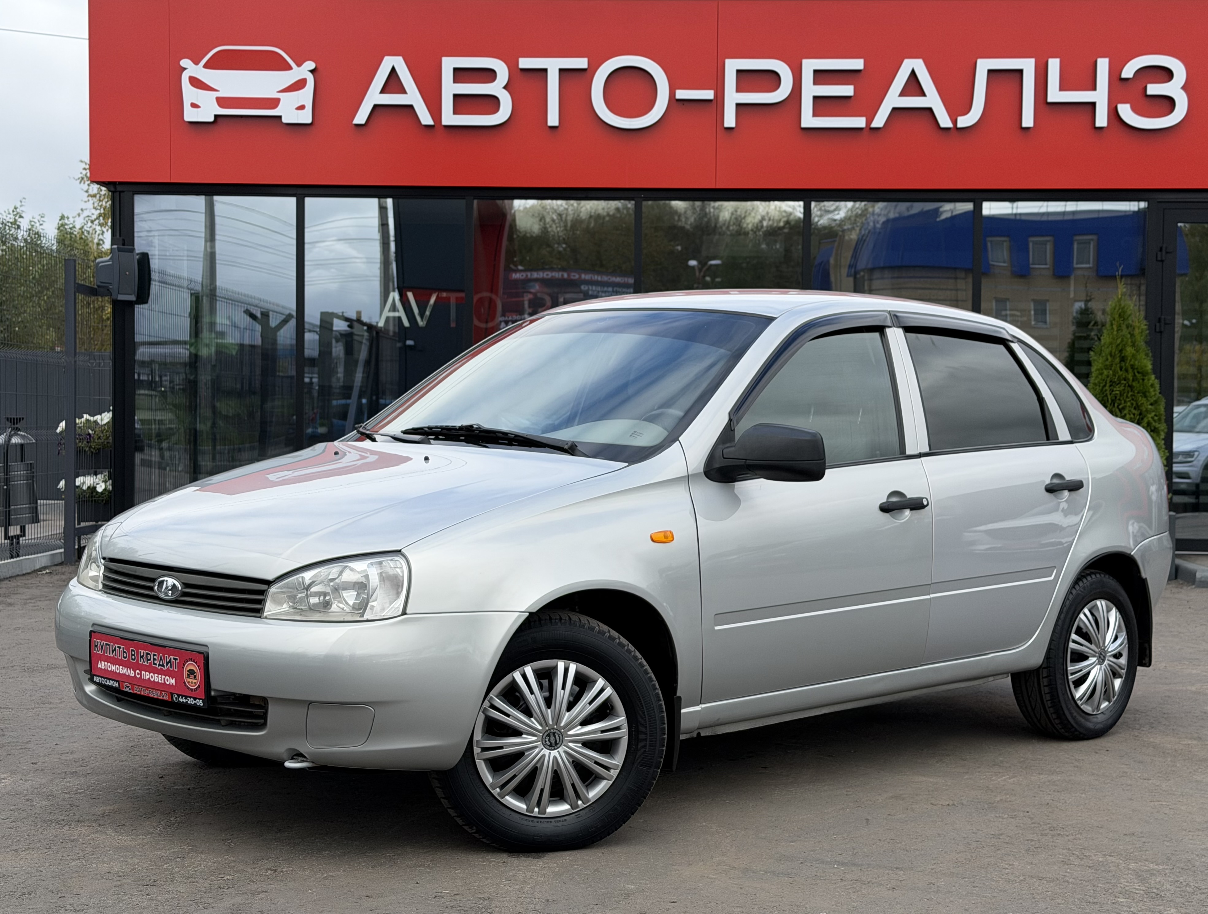 Lada (ВАЗ) Kalina I, 2010