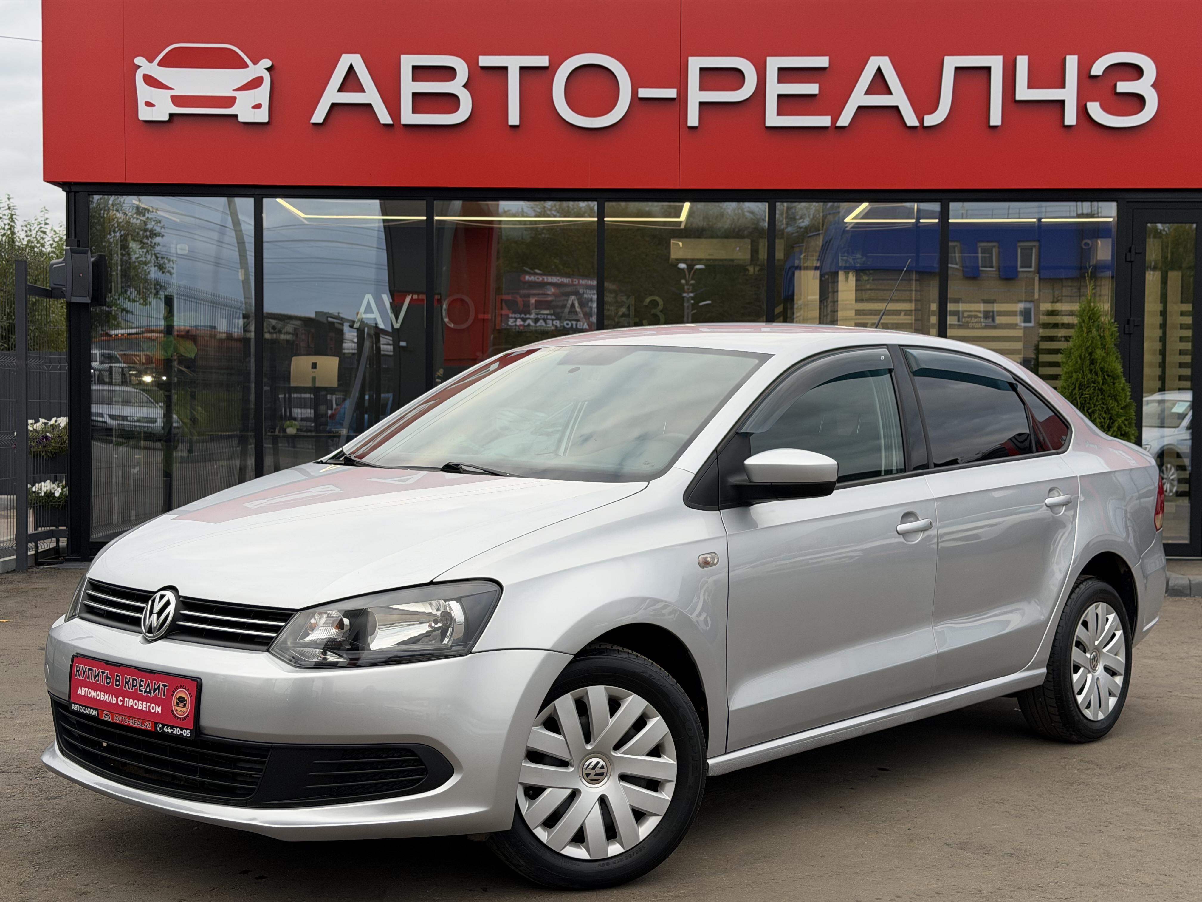 Volkswagen Polo V, 2012