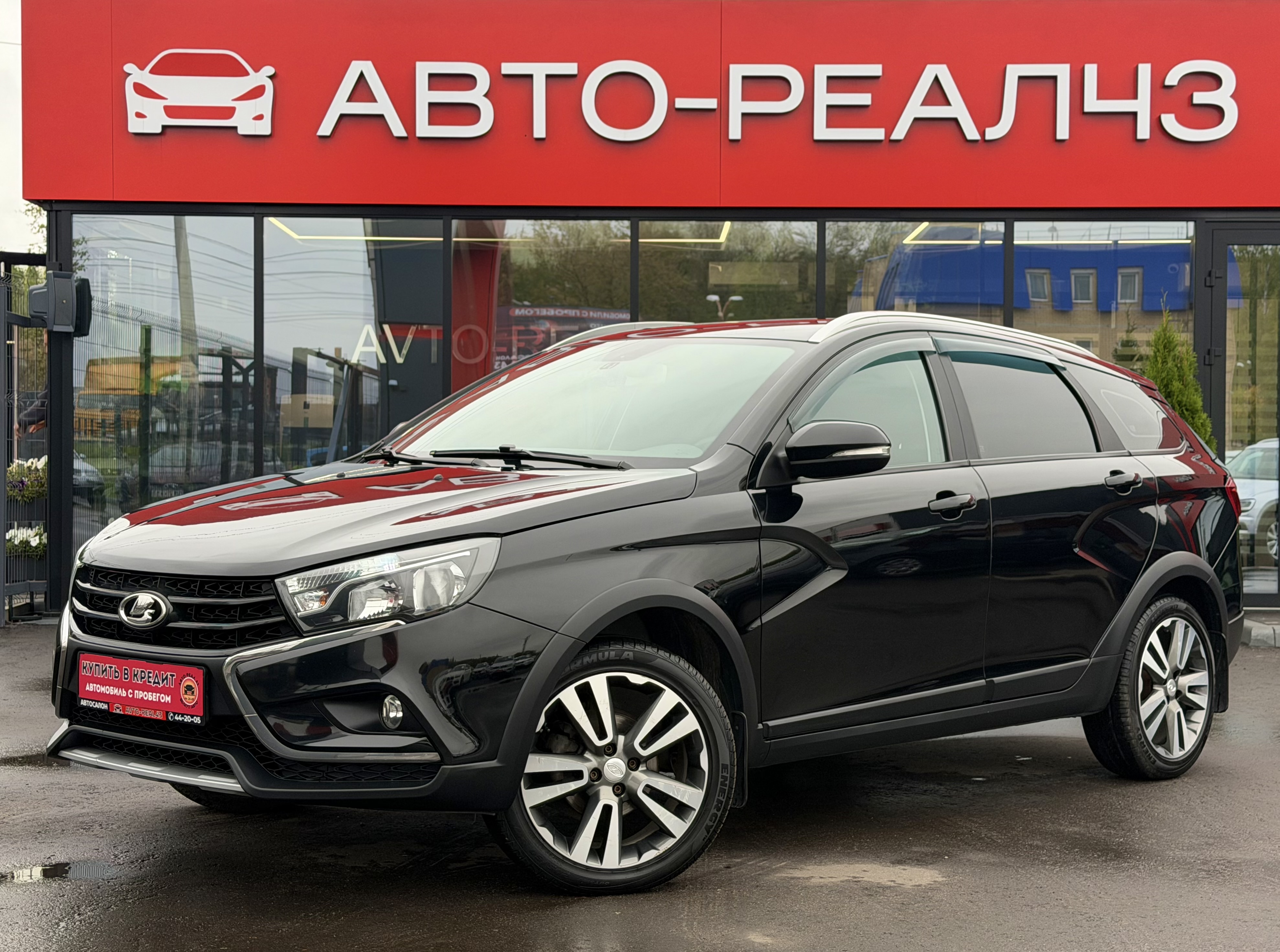 Lada (ВАЗ) Vesta I, 2020. 