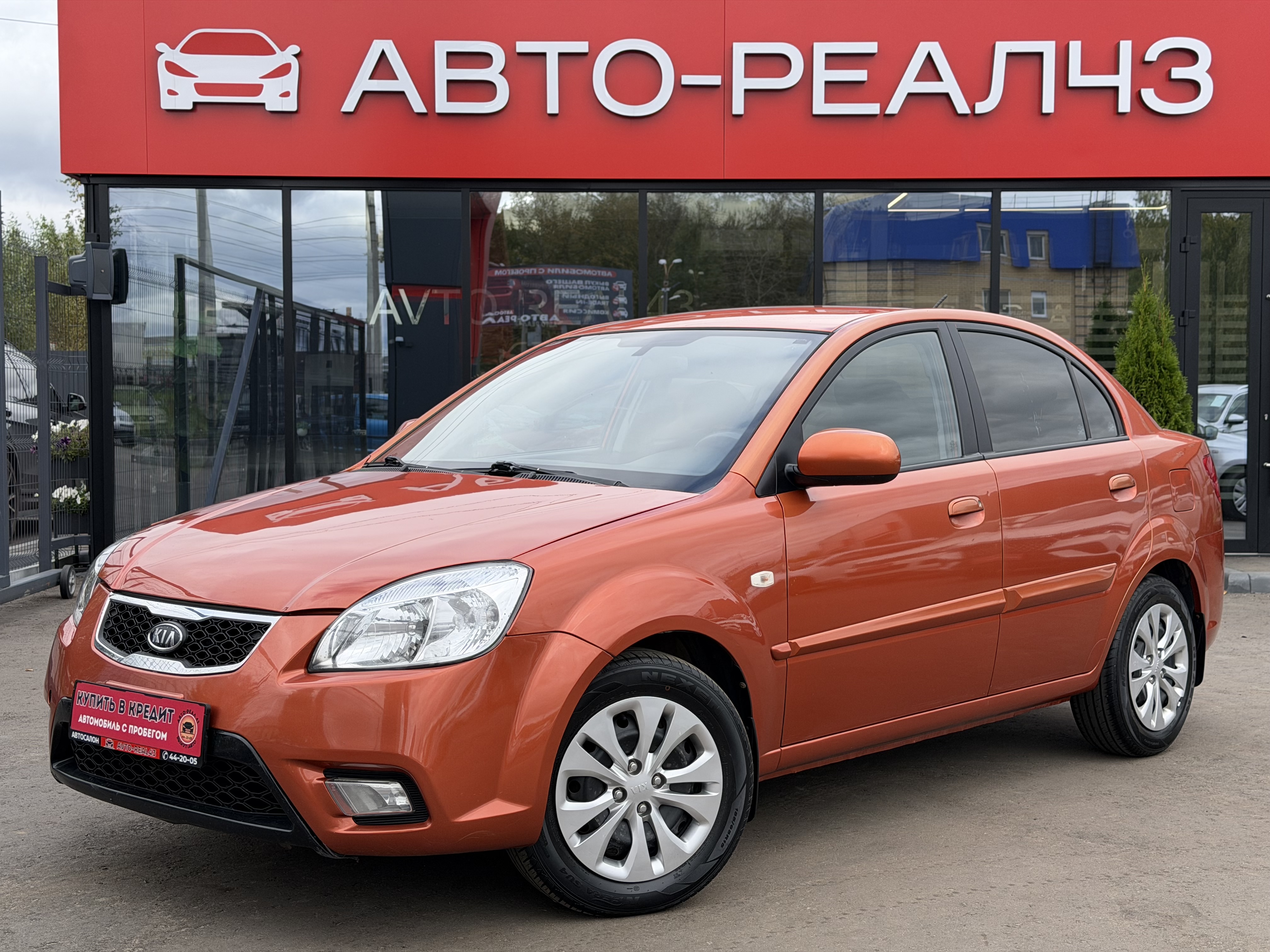 Kia Rio II, 2010